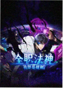 资讯配图：动画分镜草稿与色卡并排摆放